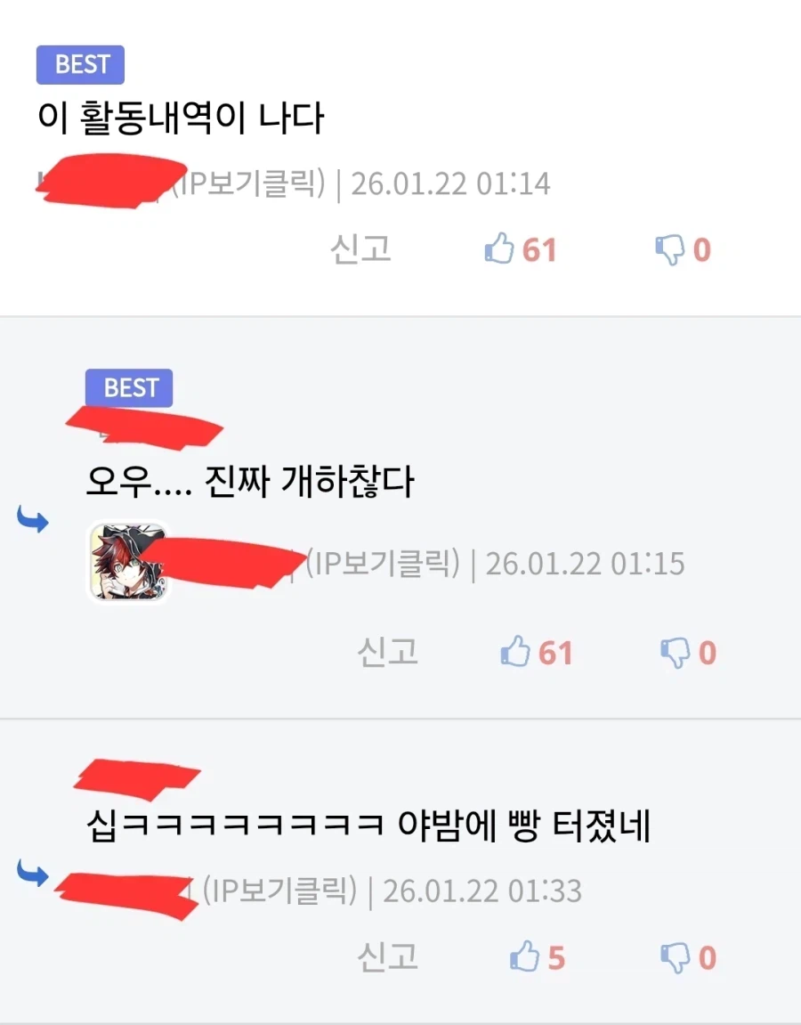 "이 상처가 바로 나다." 같은 클리셰가 좋다._7.webp