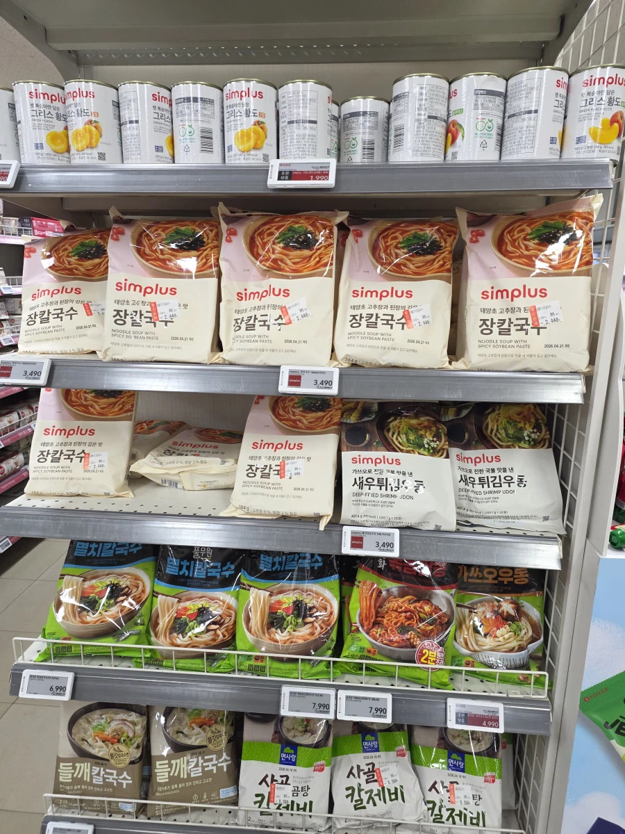 홈플러스 익스프레스 매장 근황_1.webp