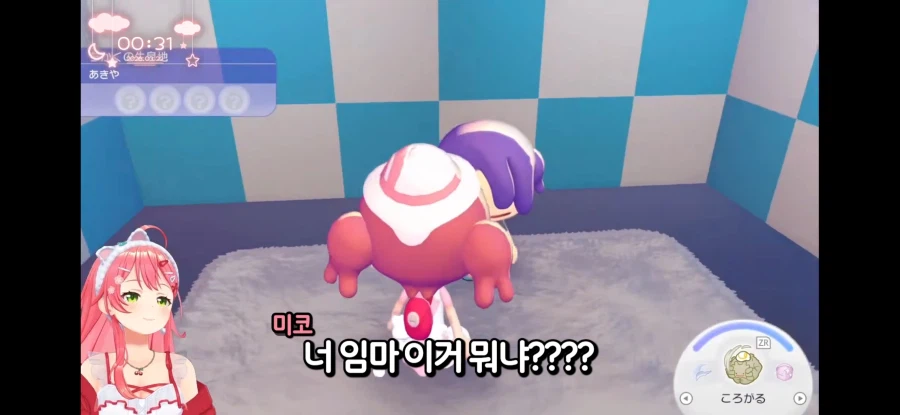 버튜버) 시청자 월드를 탐방중인 미코_10.webp