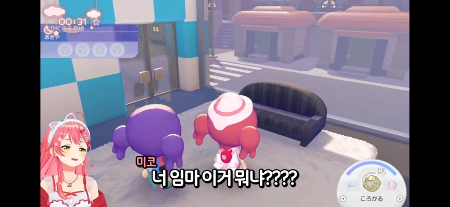버튜버) 시청자 월드를 탐방중인 미코_11.webp