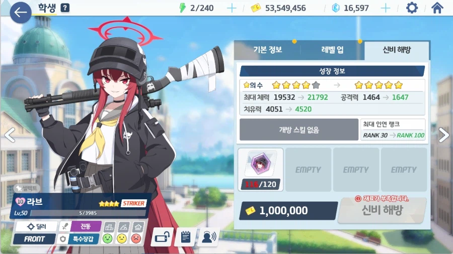 라브 3충 결과물_1.webp