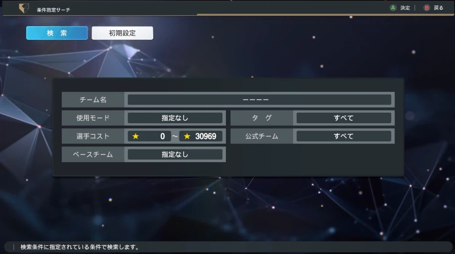 [프로야구스피리츠2026] 한화이글스 KBO 구단 영문 풀로스터 업로드_11.webp