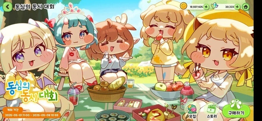 트릭컬) 솔직히 야겜임_1.webp