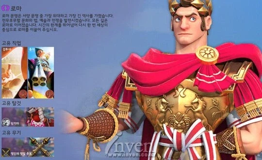 문명 온라인 나왔을 때 이집트, 아즈텍 문명 고르면 너무 밝히는 거처럼 보일까 봐_1.webp