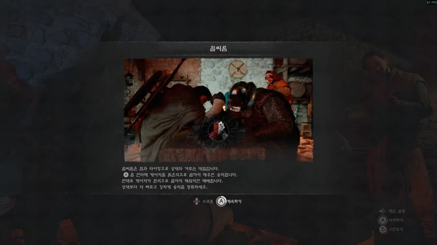 붉은사막) 초반 1시간 스토리가 진짜 환불마려운 이유_13.webp