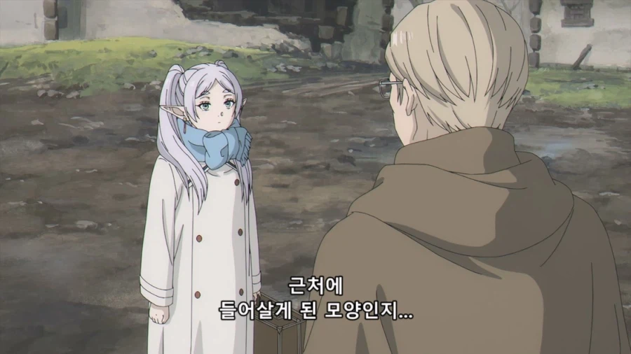 장송의프리렌) 나를 모욕할 셈인가?????????_5.webp