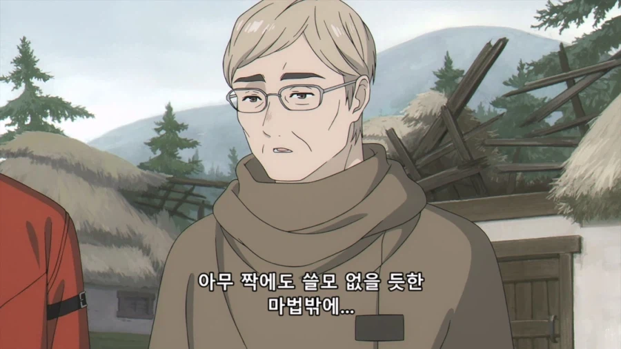 장송의프리렌) 나를 모욕할 셈인가?????????_15.webp