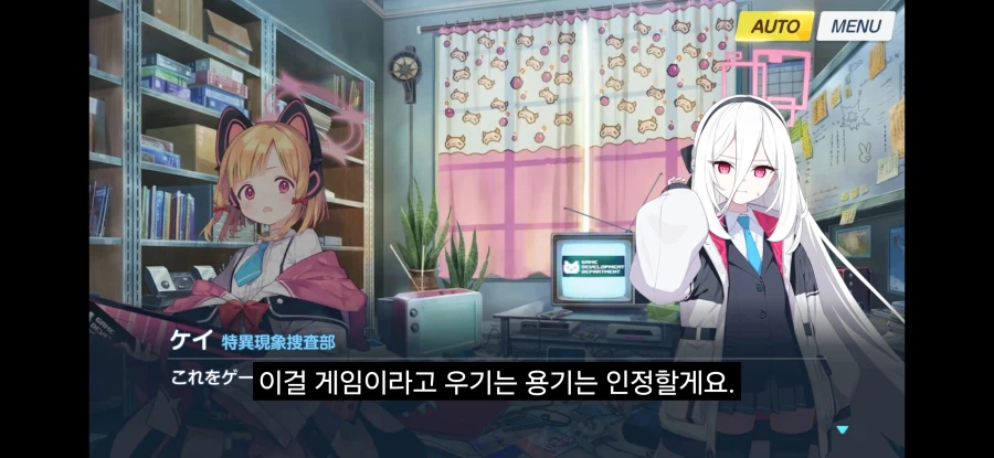 블루아카) 유우카가 겜창부 실적압박 안하는 이유_1.webp