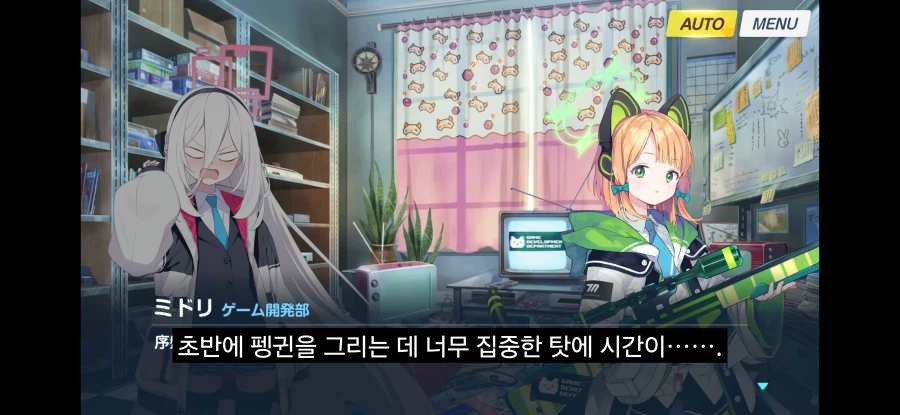 블루아카) 유우카가 겜창부 실적압박 안하는 이유_17.webp