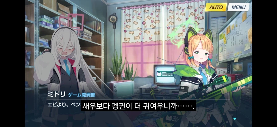 블루아카) 유우카가 겜창부 실적압박 안하는 이유_18.webp