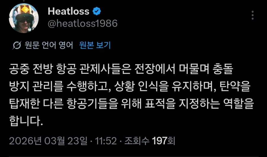 A-10 공격기 근황_8.webp