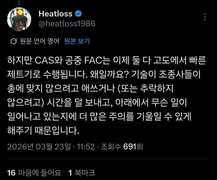 A-10 공격기 근황_11.webp