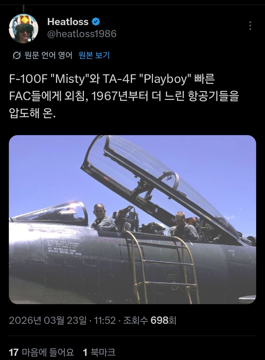 A-10 공격기 근황_12.webp