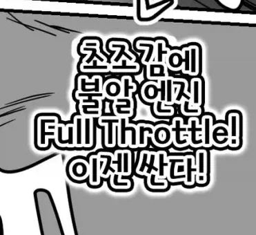 싱글벙글 히토미 대사_3.webp