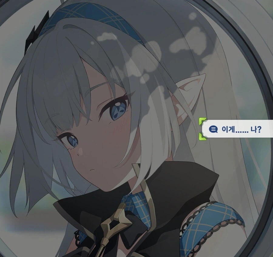 자 이게 너야_1.webp