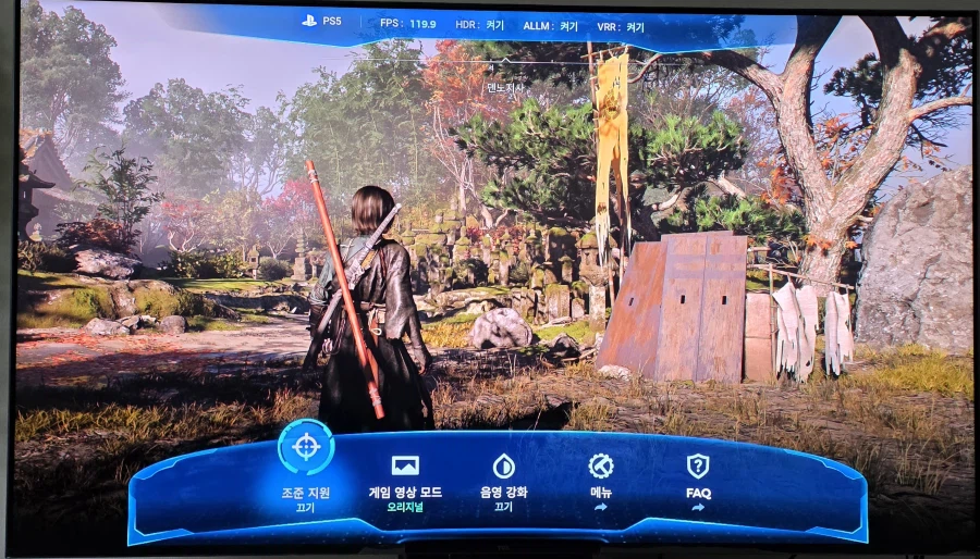 Ps5프로 성능/균형/품질 hdr적용이 대해서 질문좀 드려요_1.webp