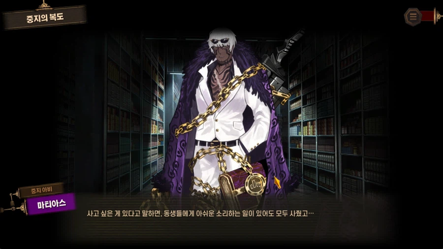 아니왜 좋은녀석같지_1.webp