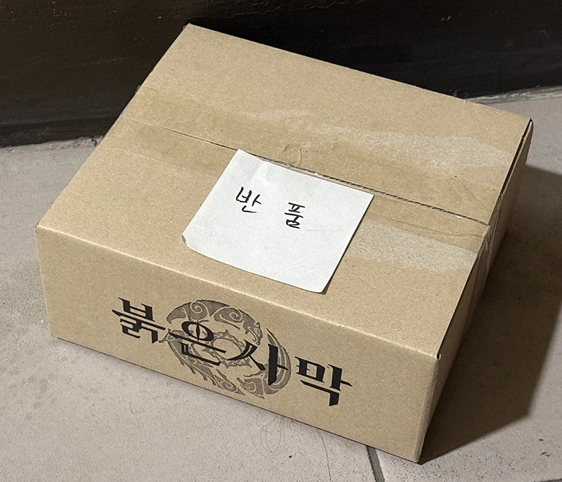 붉은 사막 현재 상황_1.webp