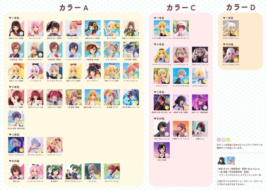 [코토부키야] 창채소녀정원 사오토메 루이【경영 수영복】. 3월 24일 예약 시작_19.webp