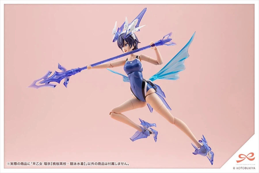 [코토부키야] 창채소녀정원 사오토메 루이【경영 수영복】. 3월 24일 예약 시작_25.webp