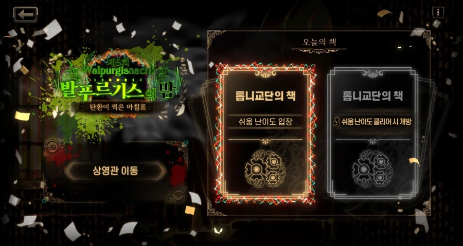 림버스) 더빙 추가되는 4,5회 발푸_2.webp