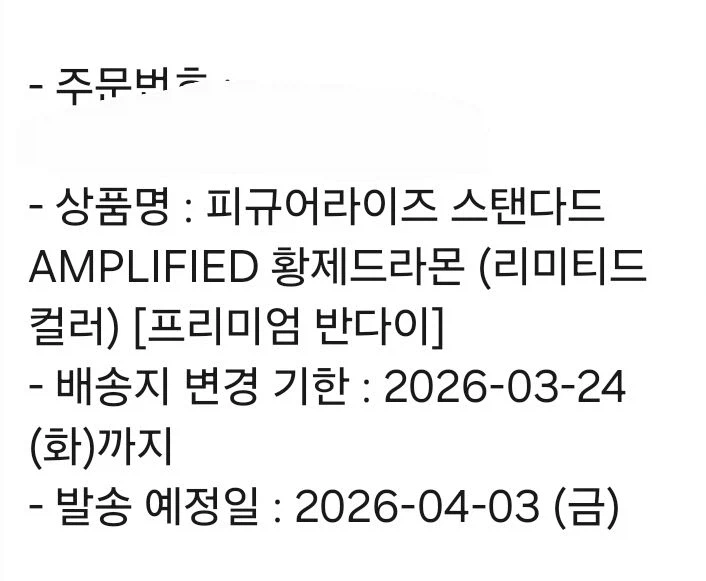 4월에 몰아서 오는군요_3.webp