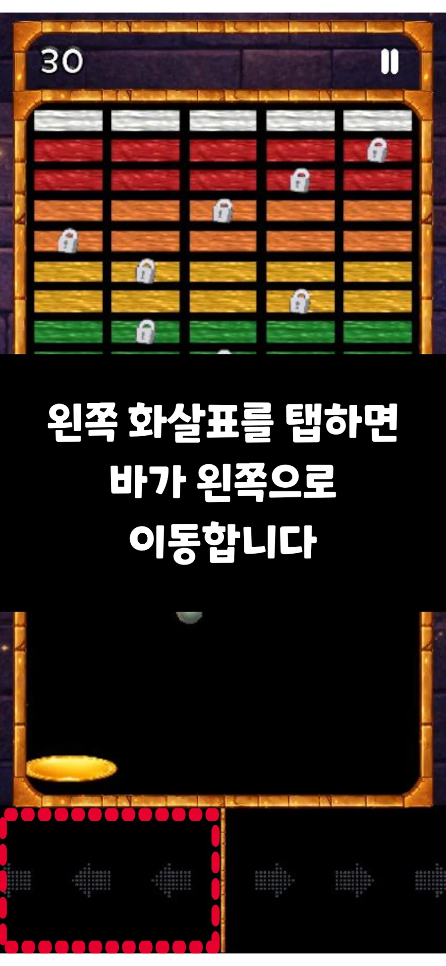 [안드로이드]럭키 브릭스 공개 테스트를 시작했습니다_4.webp