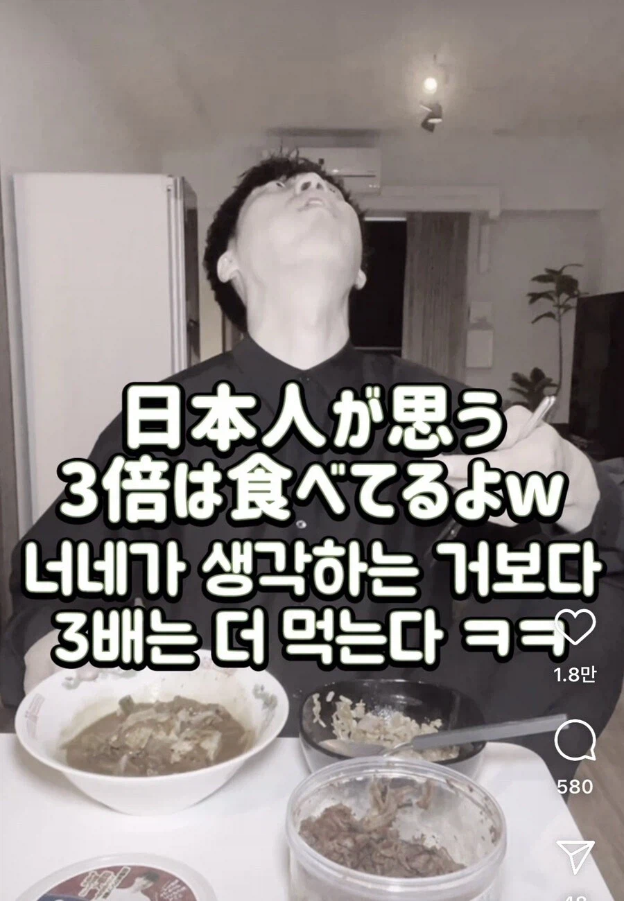 ??? : 한국인은 김치 밖에 안 먹지?.jpg_4.webp