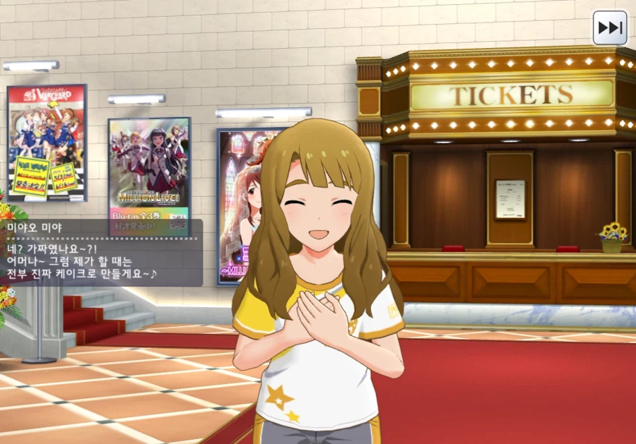 @)미야와의 결혼 생활_2.webp