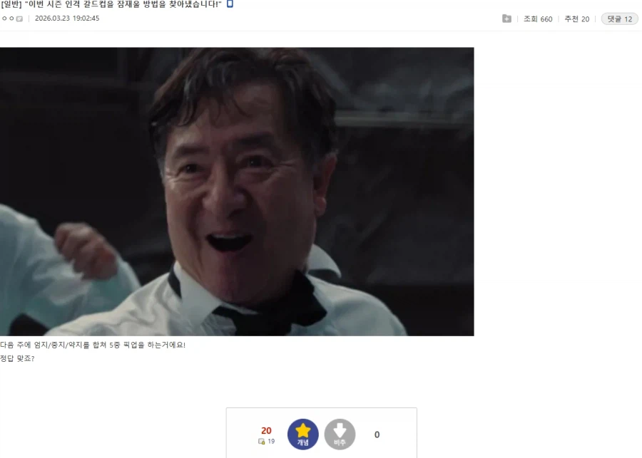 난 림버스 이런 유저들이 너무 웃겨_1.webp