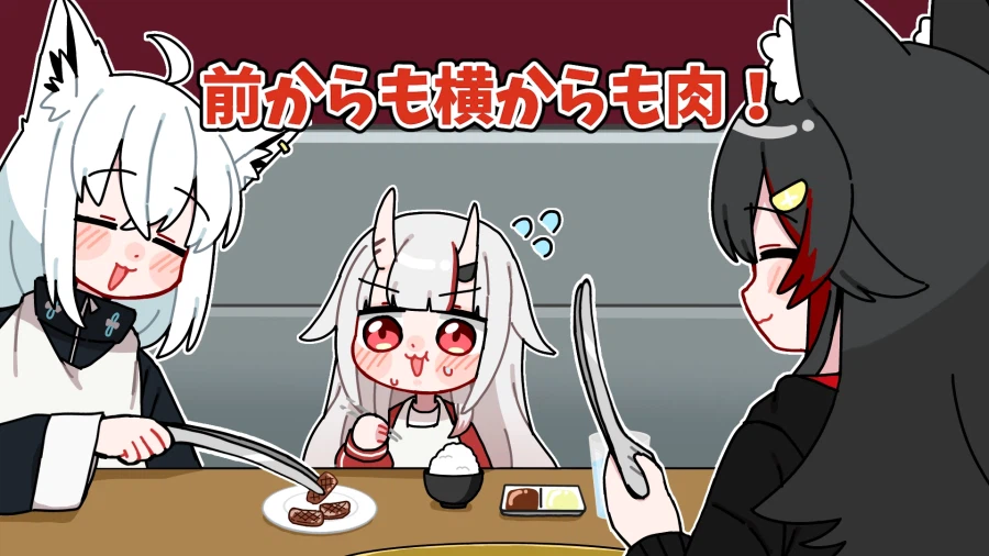 버튜버)아 난입하고 싶다_2.webp