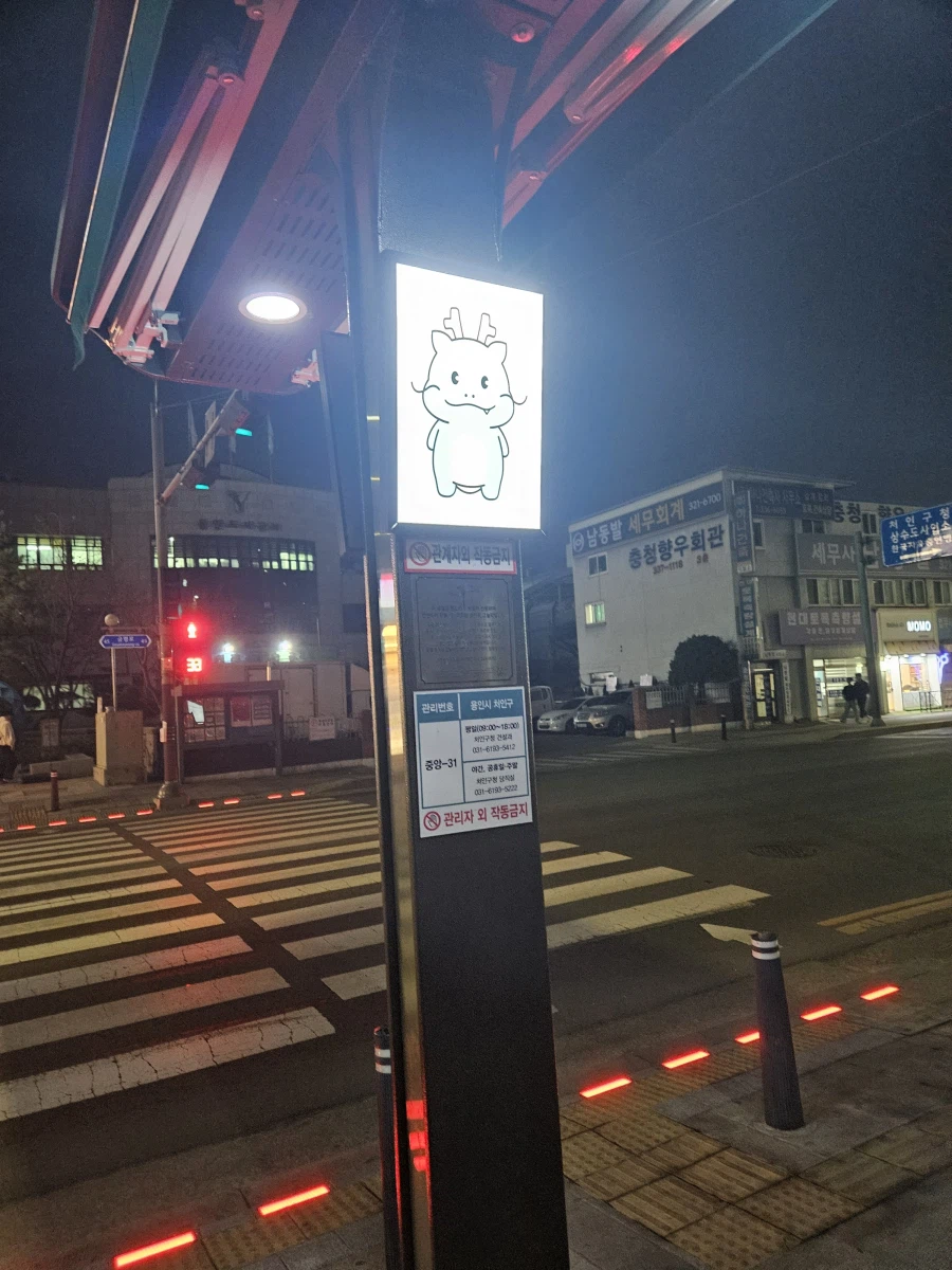 뭐이리 빅브라더같지_1.webp