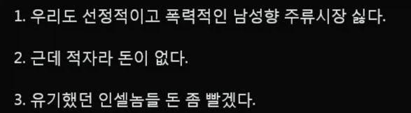 헤븐헬즈) 생전 고 회사의 개쩌는 명문_3.webp