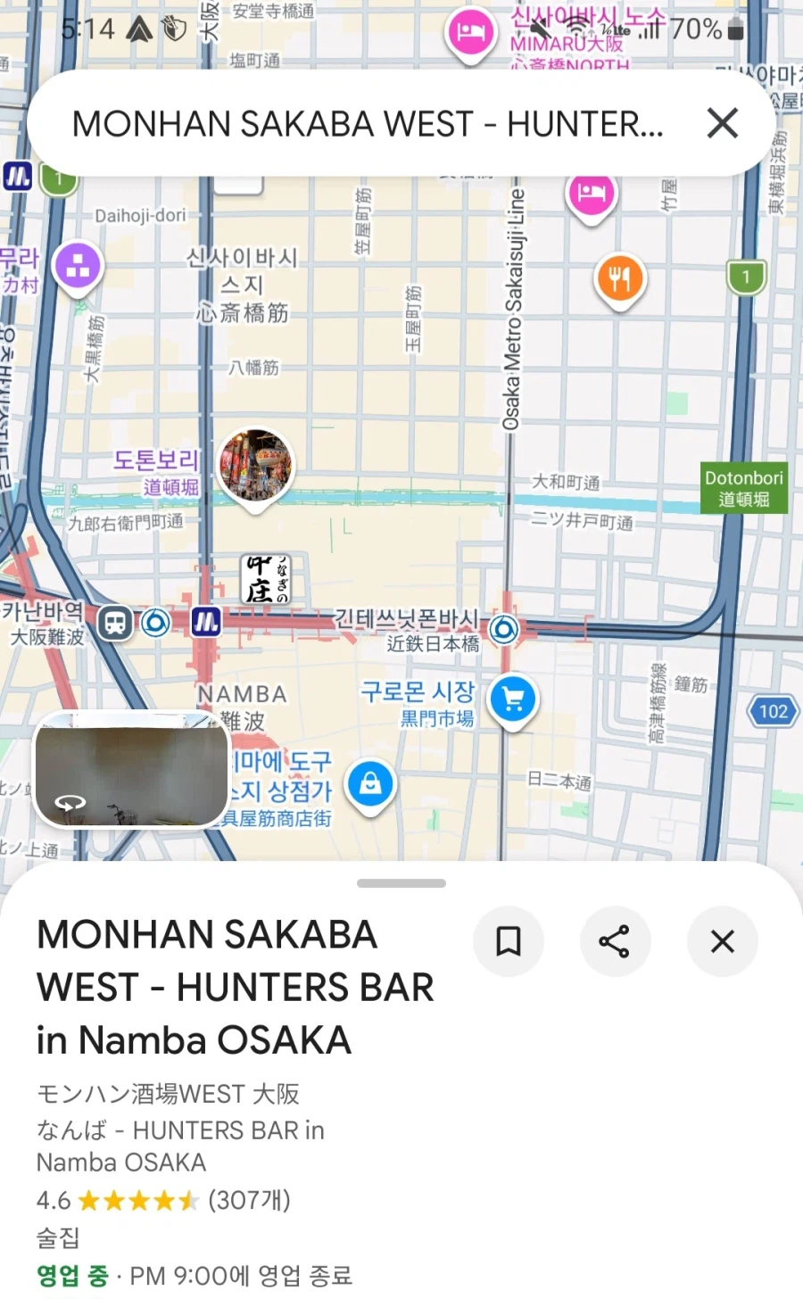 몬헌 카페 갈만한가요???_2.webp