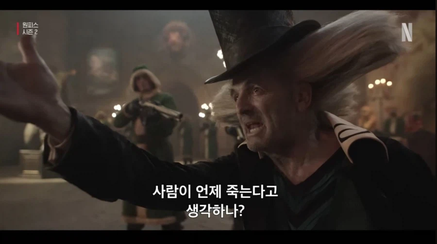 사람이 언제 죽는다고 생각하나_1.webp