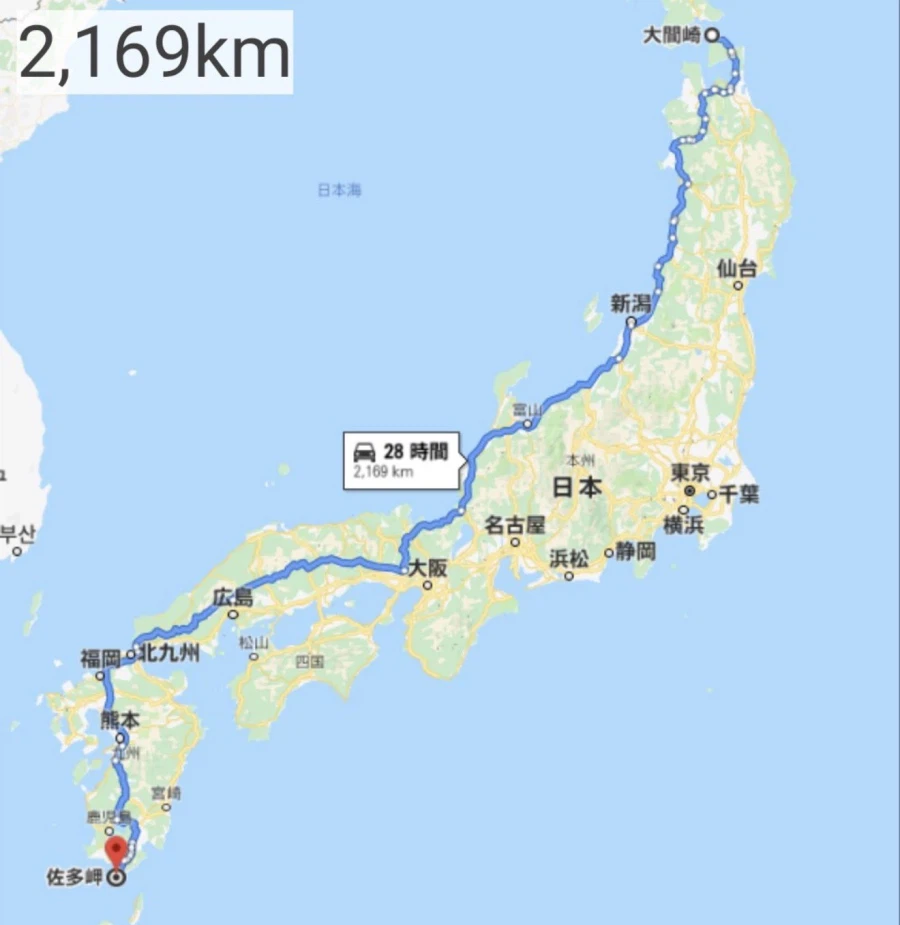 북해도 여행 계획전에 꼭 봐야할 사진_2.webp