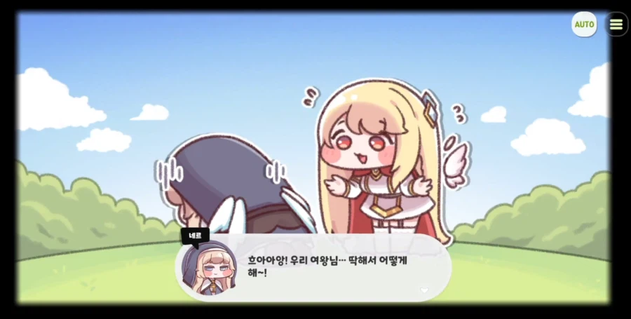 트릭컬) 엘리아스에 흔치 않은 모성애를 보여주는 사도_9.webp