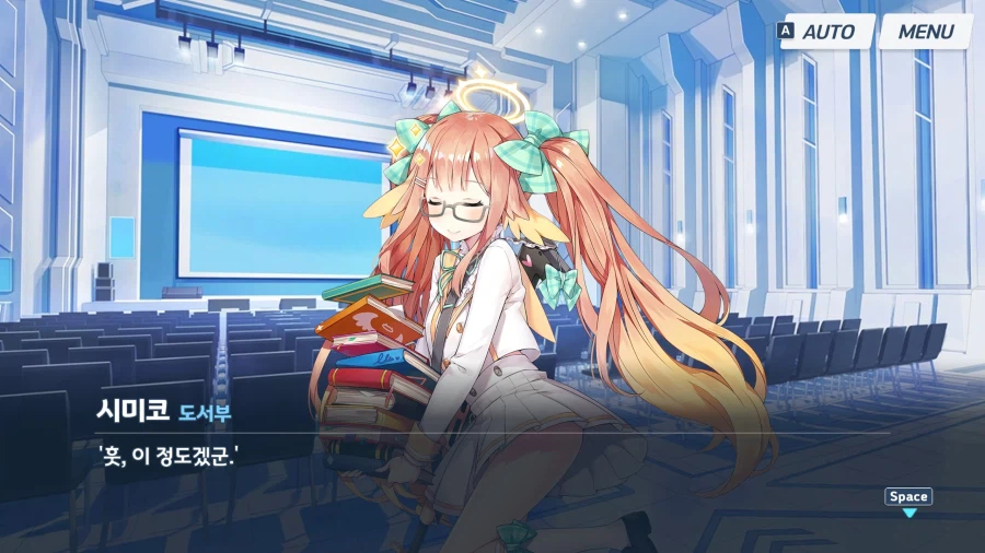 블루아카) 시미코 캐릭터성을 떡상 시킨 이번 이벤트 후일담 스토리.jpg_56.webp