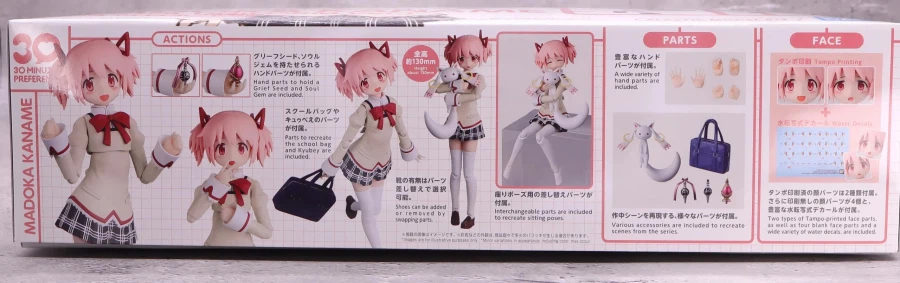 30MP 카나메 마도카 교복 Ver 해외 리뷰_4.webp