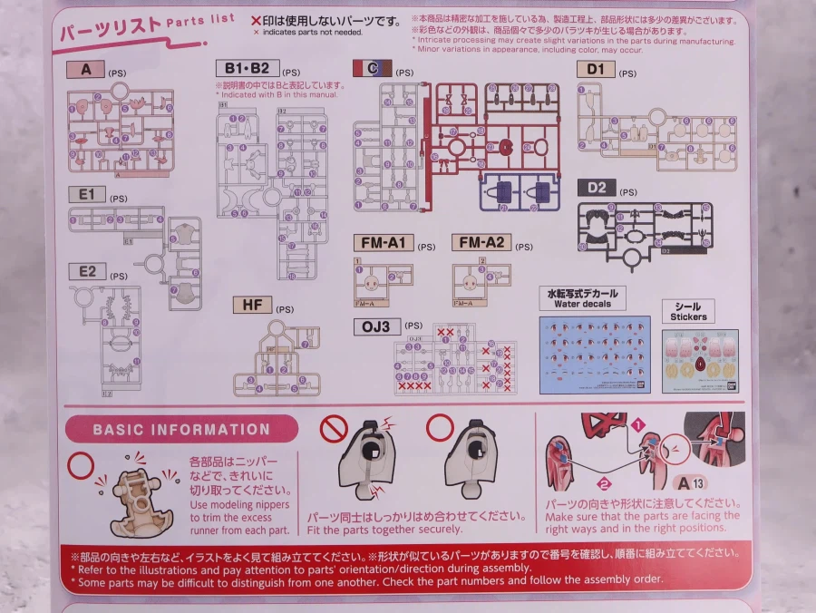 30MP 카나메 마도카 교복 Ver 해외 리뷰_5.webp