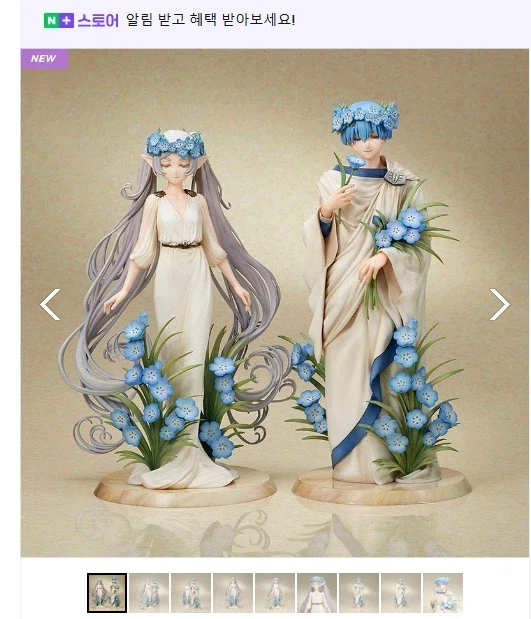 프리렌) 피규어 이쁜거 나옴_1.webp