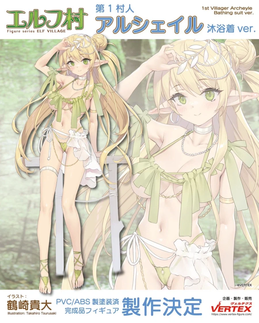 [Vertex] 엘프 마을 축제 in 아미아미 상품화 예정 목록 공식 발표_1.webp