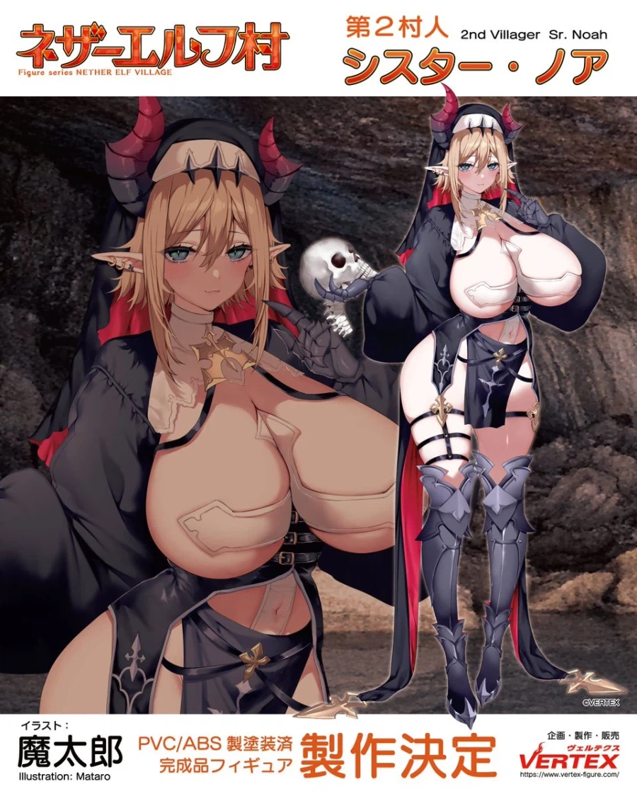 [Vertex] 엘프 마을 축제 in 아미아미 상품화 예정 목록 공식 발표_5.webp