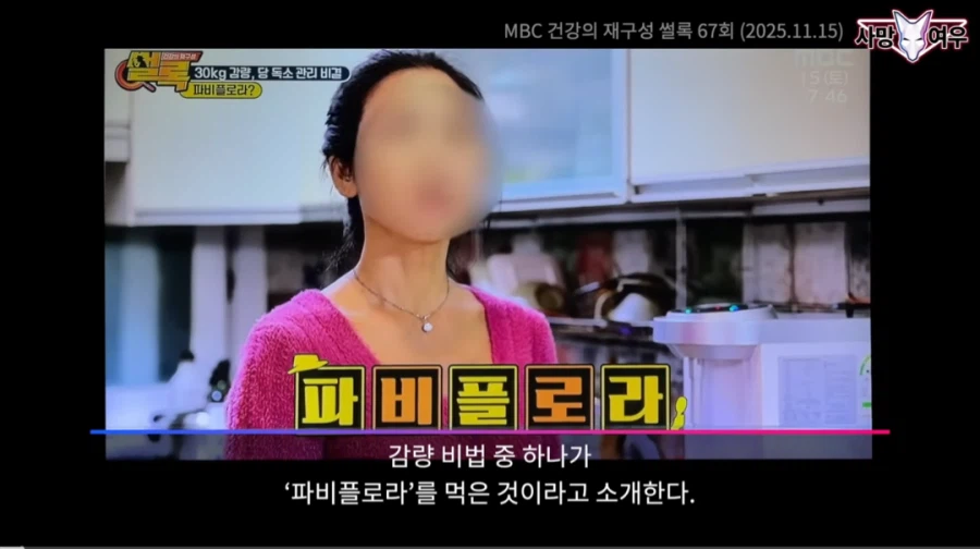 사망여우 신작_4.webp