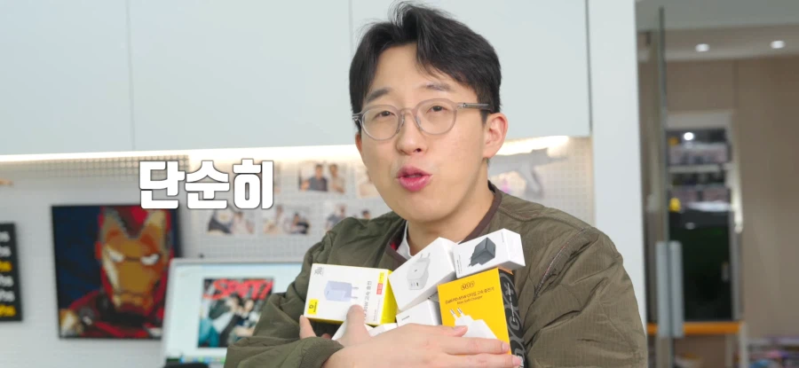 본인 이름 팔아서 비싸게 팔지 말라는 잇섭.ITSUB_2.webp