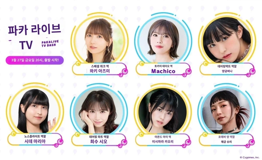 말딸) 님들 봤음? 이번 파카라이브 택트 성우 나옴 ㅋㅋ_3.webp