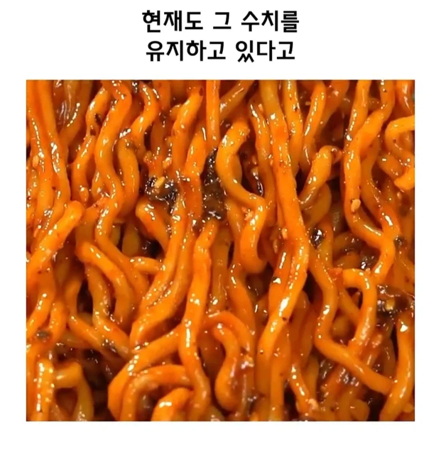 요즘 사람들이 신라면이 맵다고 하는 이유_3.webp