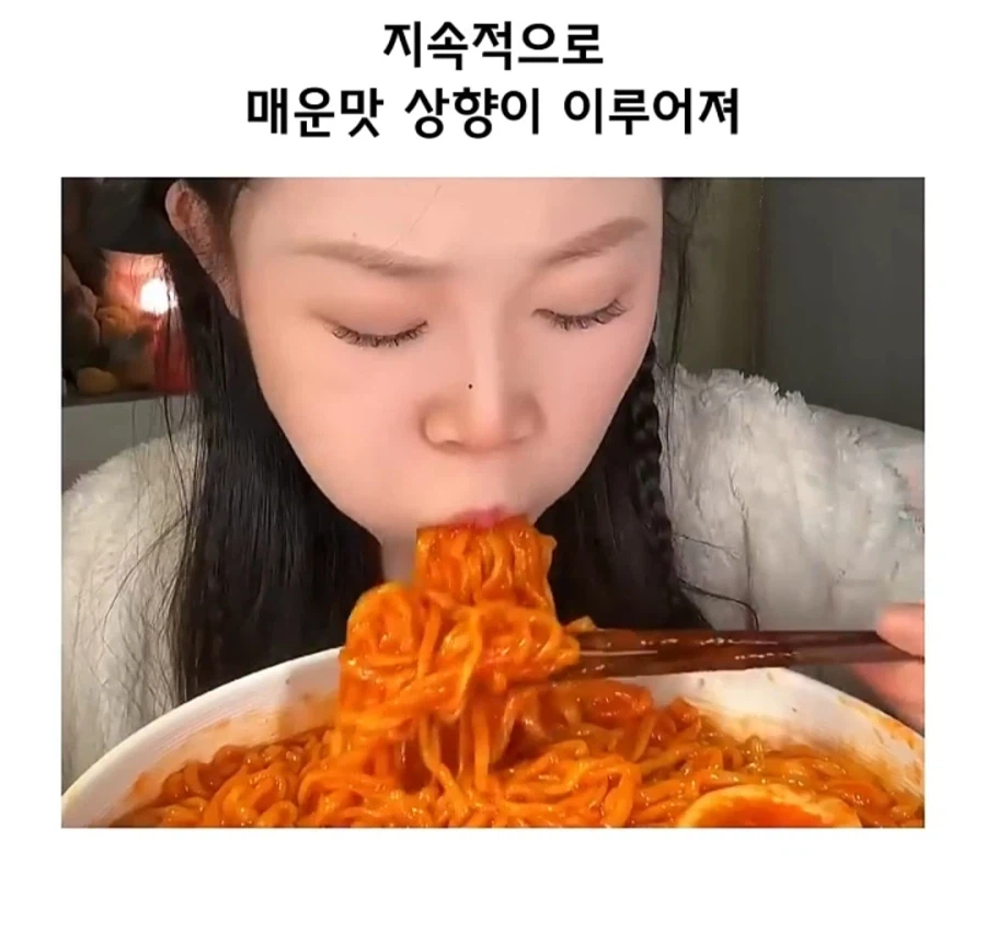 요즘 사람들이 신라면이 맵다고 하는 이유_6.webp