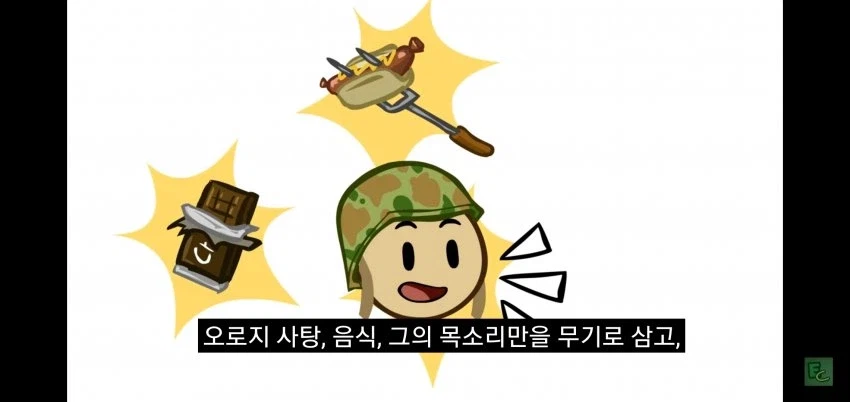 태평양 전쟁 인간 카피바라 미군 썰.jpg_20.webp