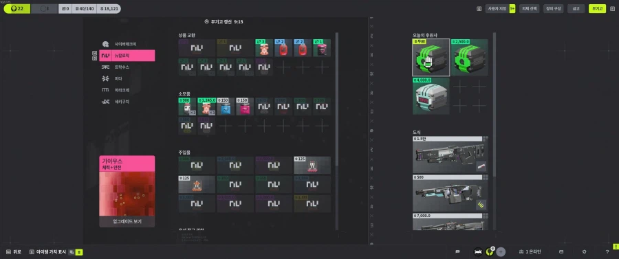 Marathon 2026.03.11 - 14.34.59.01.mp4_20260323_205158.510.jpg